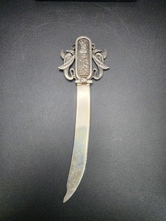 Very Cool Vintage Egyptian Sterling Silver Letter Opener 6 Inch Long