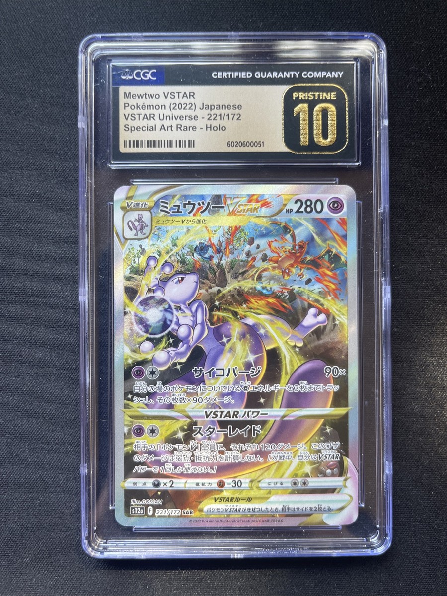 Mewtwo VSTAR 221/172 CGC Pristine 10 S12a: Vstar Universe Holo