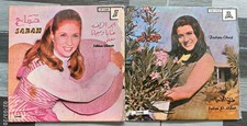 Arabic FADWA OBEID & AL SABAH 7" EP Malaysia Lot of 2 weird cover label