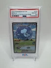 Mew ex 232/091 SV: Paldean Fates Holo PSA 8.5 EB