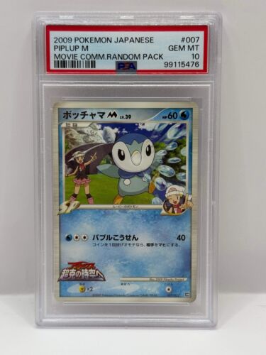 2009 Pokémon Japanese Piplup M Arceus Movie Promo 007/022 PSA 10 GEM MINT (Movie - Picture 3 of 6