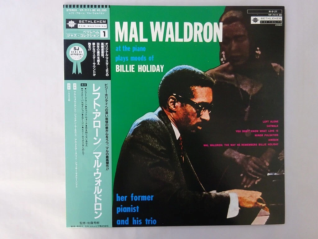Mal Waldron Left Alone Bethlehem YP-7111-BE Japan VINYL LP OBI | eBay