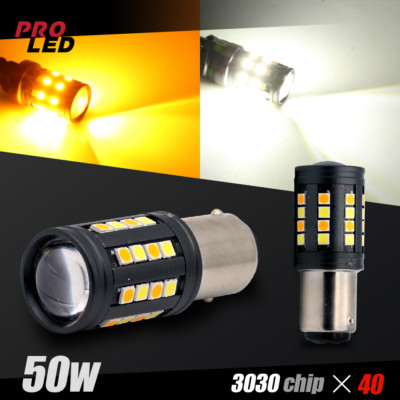 1157 White/Amber 40 LED DRL Switchback Turn Signal Parking Light Bulb Dual Color