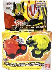 BANDAI Kamen Rider Geats DX Chain Array & Claw Raise Buckle Set *NEW DAMAGED BOX
