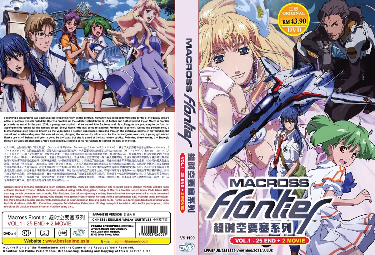Anime DVD Macross Frontier (Vol.1-25 End + 2 Movie) English