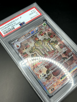 PSA 10 Hydrapple ex SAR 127/102 SV7 Stellar Miracle Japanese PSA 10 Hydrapple ex SAR 127/102 SV7 Stellar Miracle Japanese