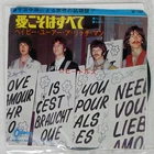 BEATLES ALL YOU NEED IS LOVE ODEON OR1763 Japan VINYL 7
