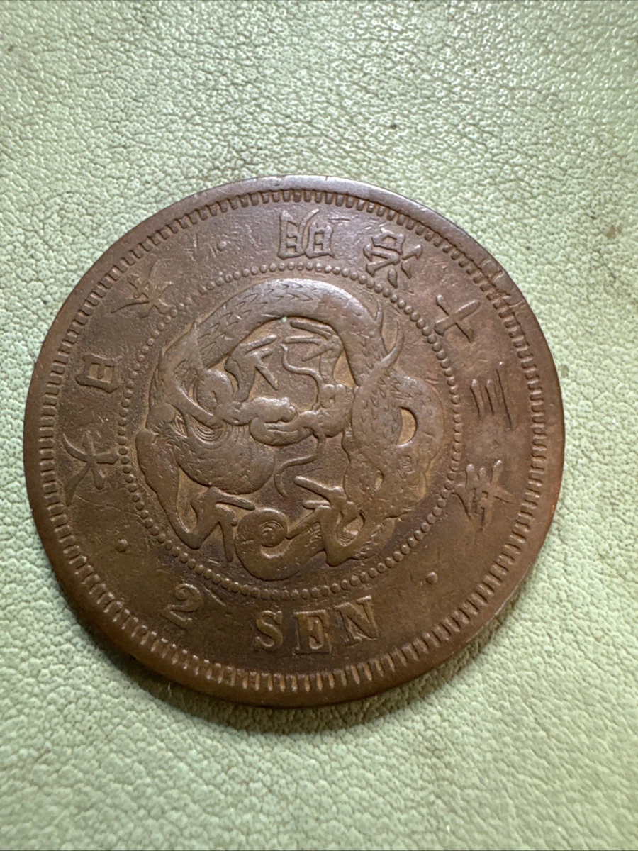 1880 年日本硬币| eBay