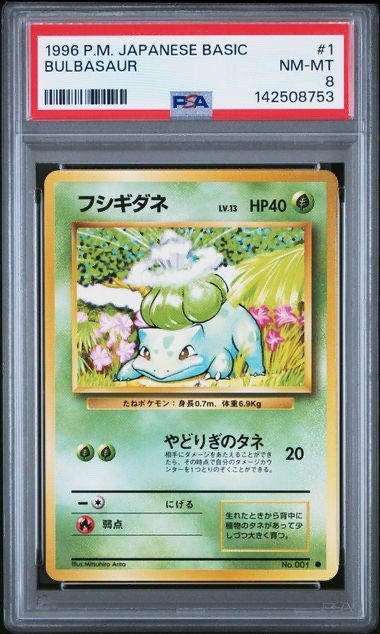 1996 POKEMON JAPANESE BASIC #1 BULBASAUR PSA 8