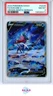 FA/SUICUNE V CROWN ZENITH-GER POKEMON SWSH CROWN ZENITH 2023 GG38 PSA 8