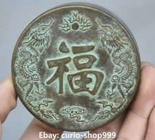 Antique Chinese Bronze Dynasty Palace Double Dragon Fu "福" Storage Box Statue