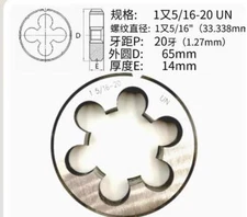 1pcs HSS Right Hand Die 1 5/16"-20 UN Dies Threading 1 5/16 - 20 UN