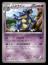 Nidorina #26 Prices | Pokemon Japanese Gaia Volcano | Pokemon Cards