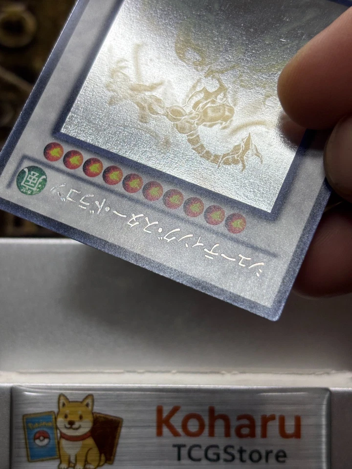 Yugioh Shooting Star Dragon Ghost Rare STBL-JP040 Japanese Vintage -NM - Image 4 of 4