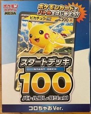 Pokemon Card MEGA Start Deck 100 Battle Collection Coro Ciao ver. Japanese NEW