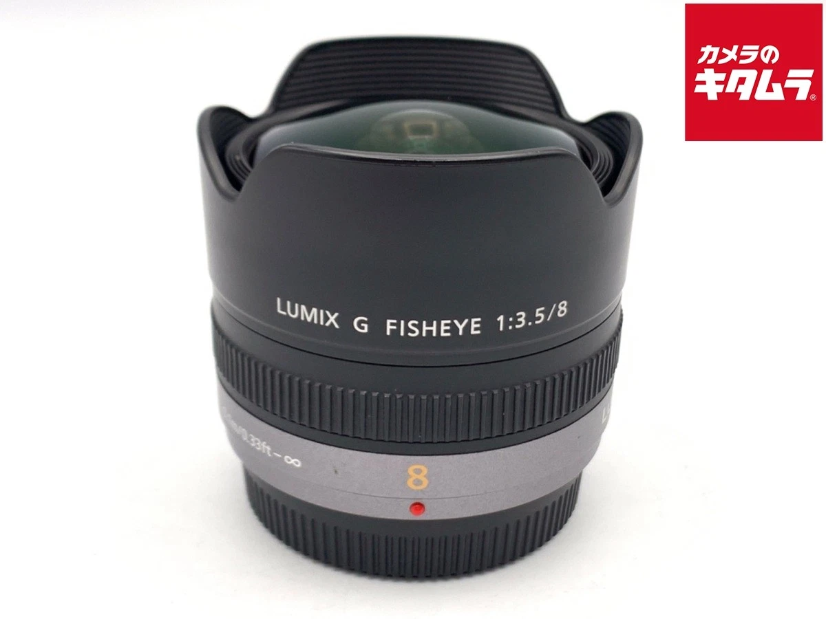 PANASONIC LUMIX G FISHEYE 8mm/F3.5 for M4/3 mount -Near Mint- 8331