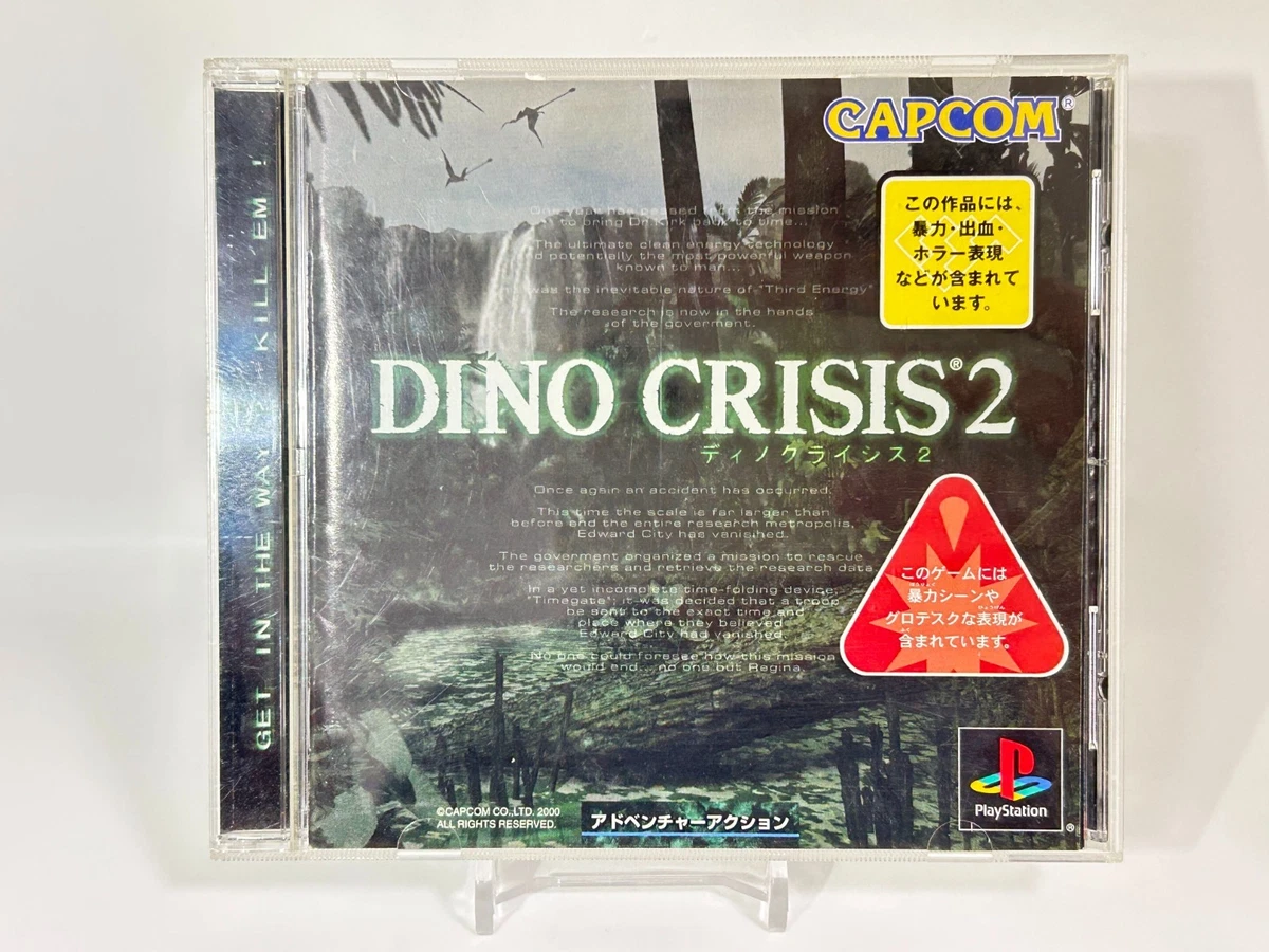 NTSC-J (Japan) Dino Crisis 2 Video Games for sale | eBay