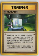Time Capsule Rare Neo Genesis Pokemon Japanese Near Mint