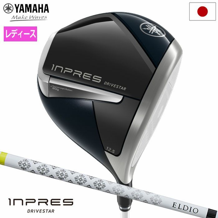 YAMAHA INPRES DRIVESTAR For Ladies Driver Right 2025 Japan YAMAHA INPRES DRIVESTAR For Ladies Driver Right 2025 Japan