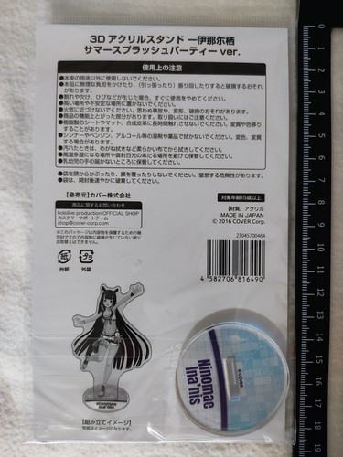 hololive Ninomae Ina’nis acrylic stand hololive Summer 2023 Summer Splash Party - Picture 2 of 2