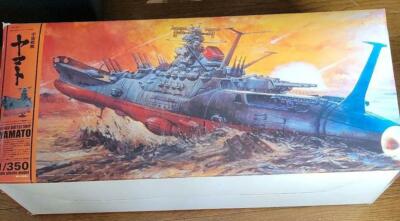 Bandai Space Battleship Yamato Ultimate Plastic Model Kit 2007 im Maßstab 1:350