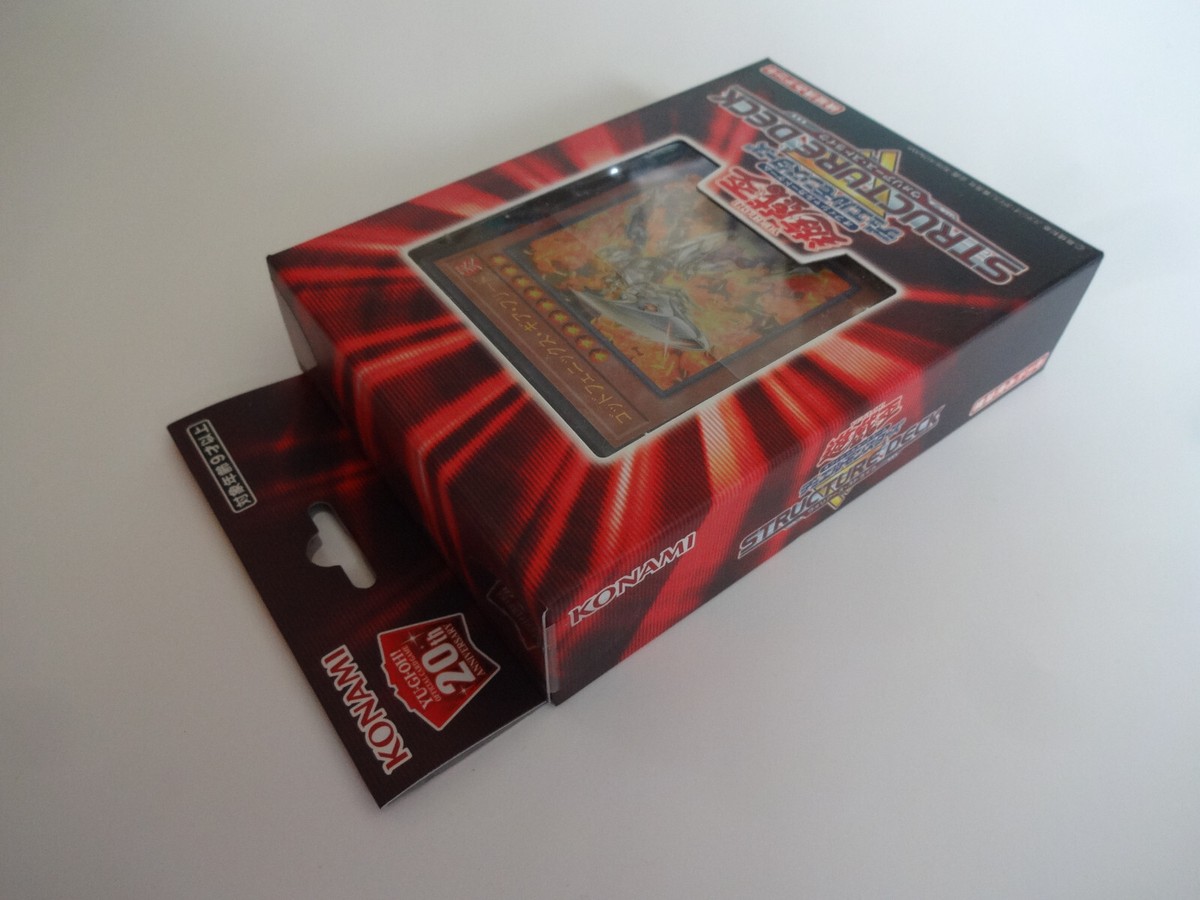遊戯王STRUCTURE DECK \r
精霊術の使い手　蟲惑魔の森 -決闘者伝説 Structure Deck R: Devil's Gate | Yu-Gi-Oh! Wiki | Fandom