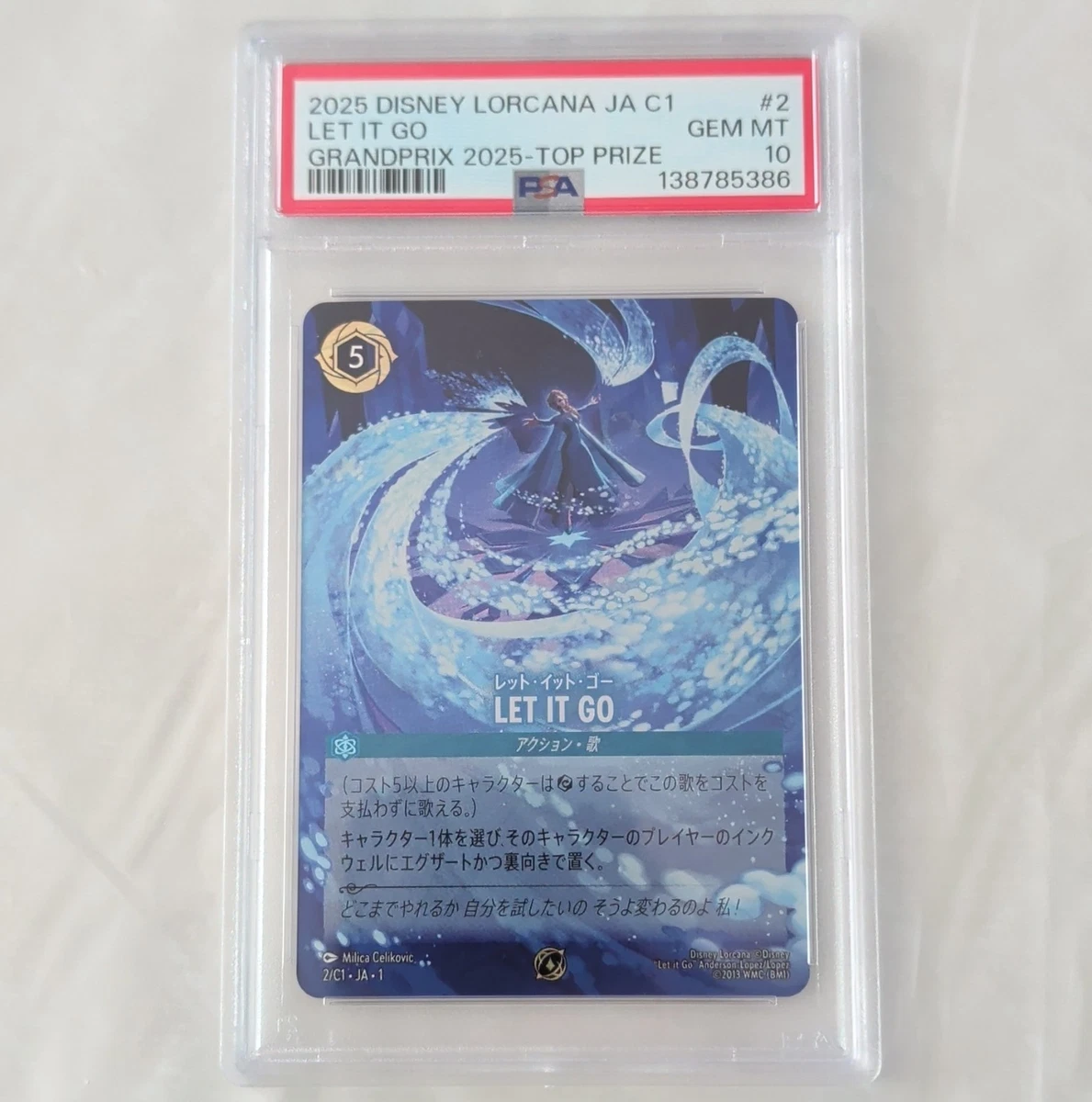 Let It Go 2 Disney Lorcana Promo Cards for sale | eBay