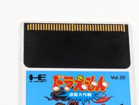 [Operation confirmed] Doraemon Labyrinth Operation PC Engine Software Hu Card