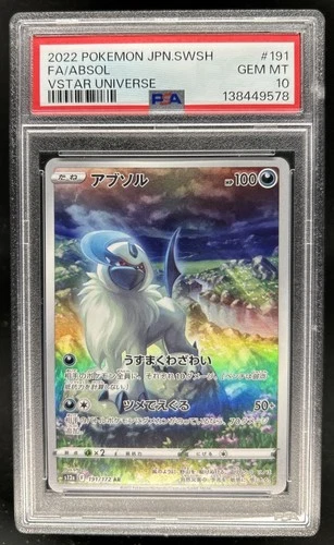 2022 Pokemon SWSH VSTAR Universe JP Absol Art Rare #191/172 PSA 10 GEM MINT