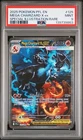 2025 POKEMON PFL SPECIAL ILLUSTRATION RARE #125 MEGA CHARIZARD X EX PSA 9