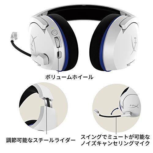 Ps5 Currys Hyperx Cloud Stinger Sale Review Hyperx Cloud Stinger