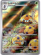 Pokemon TCG Japanese Dottler AR 067/066 sv4M Future Flash Near Mint/Mint