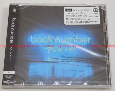 backnumber アルバム4枚セット backnumber アルバム4枚セット Yahoo!オークション - back