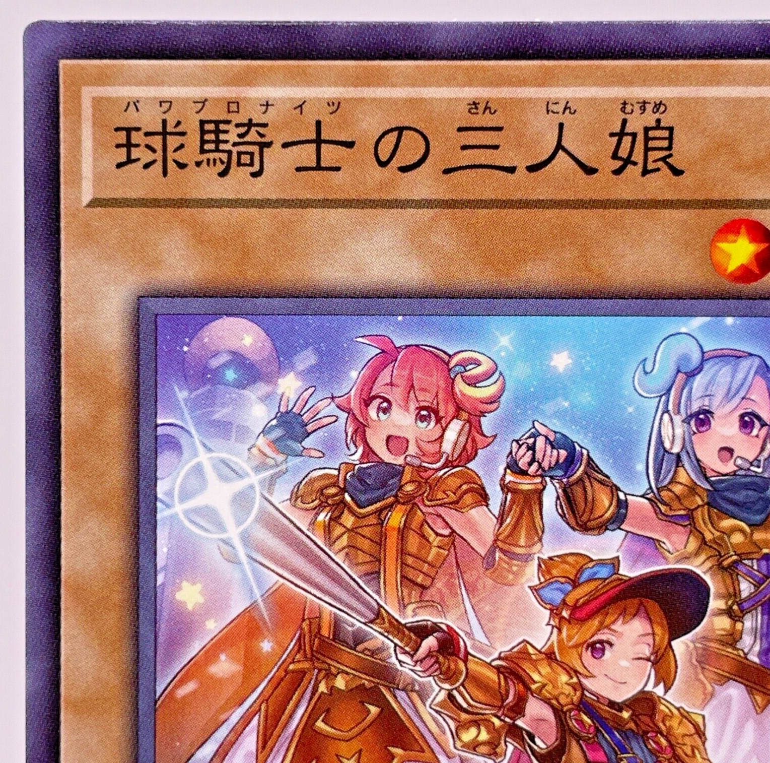 Best HD Pictures about  Power Pro Knight Sisters  with No AI Images