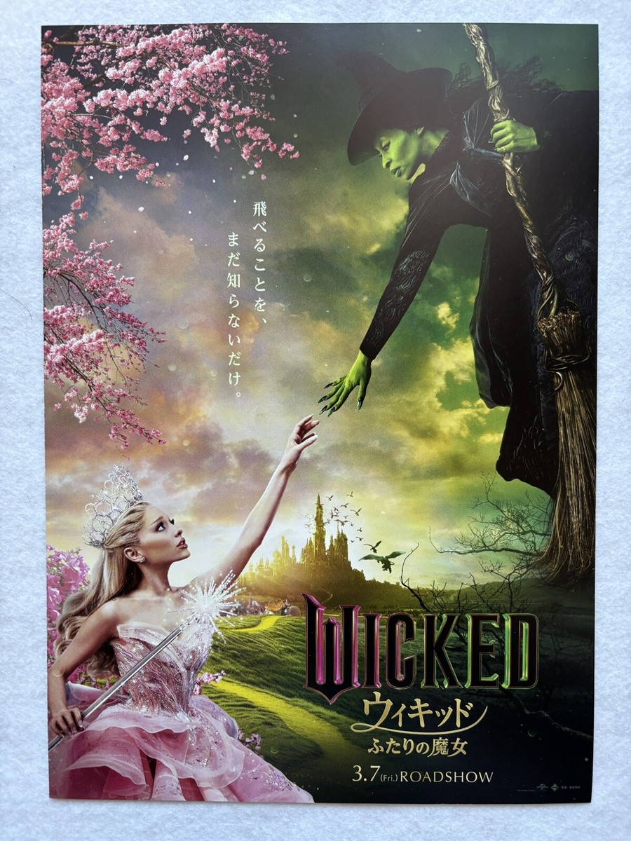 Wicked Ariana Cynthia 直筆サイン入り　フライヤー Wicked Ariana Cynthia 直筆サイン入り フライヤー Wicked