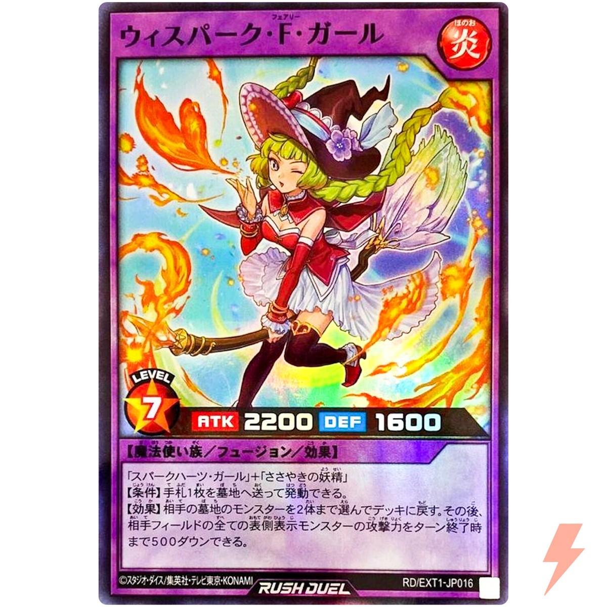 ✧*。Fairy.。.:* Whispark Fairy Girl - Super Rare RD/EXT1-JP016 Extra Transcend