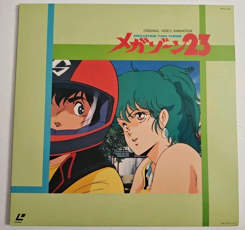 Megazone 23, Megazone 23 Pt. 2 & Part 2 Overseas version Laserdisc Pre-owned - Picture 5 of 22