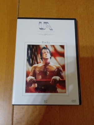 Rocky United Artists Edition MGM