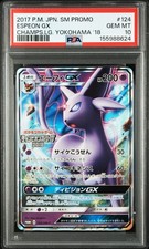 Espeon GX [League Yokohama] #124/SM-P Prices | Pokemon Japanese