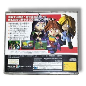 Slayers Royal Saturn Shoten 2f