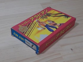 Famicom Super Arabian Box Operation confirmed and terminals cleaned