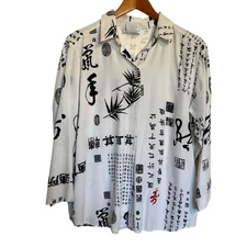 Soft Surroundings Shirt Women L Petite White Black Asian Calligraphy Button Up
