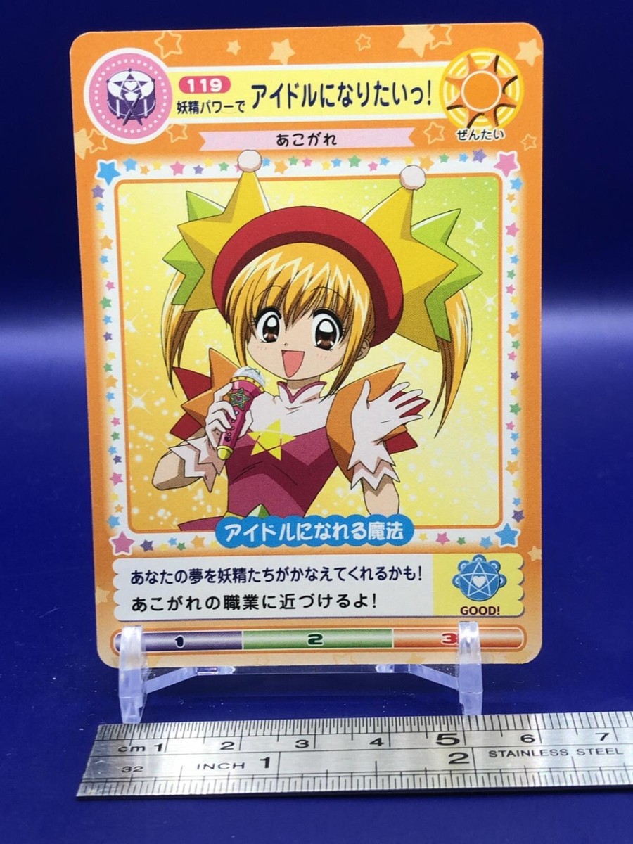Mirmo Mirumo de Pon 119 Card Tomy 2002 Japanese | eBay