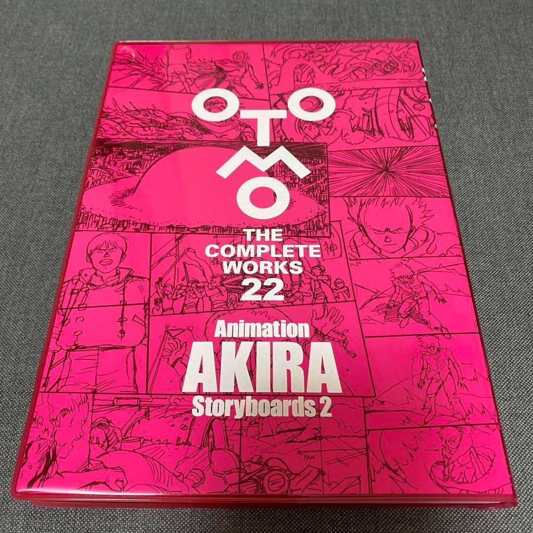アート・デザイン・音楽 OTOMO  THE  COMPLETE  WORKS  23 OTOMO KATSUHIRO THE COMPLETE WORKS 23 Animation AKIRA