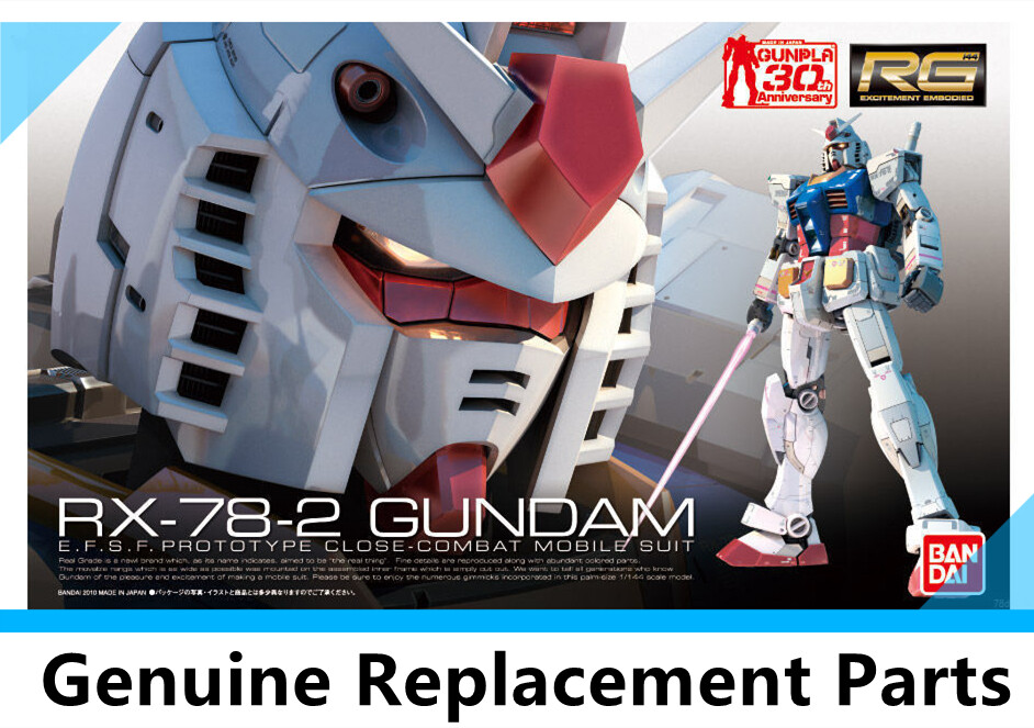 Bandai RG UC RX-78-2 Gundam E1 & E2 Runner Replacement Parts