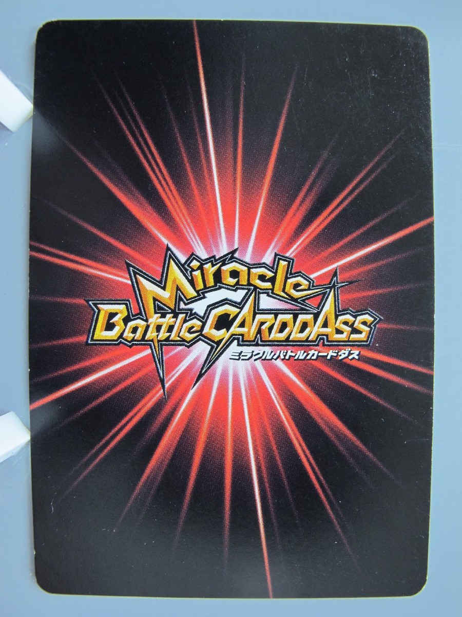 Miracle Battle Cardassセット Portgas D. Rouge One Piece TCG Card Miracle Battle Carddass Anime