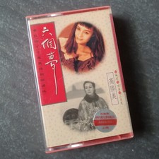 B-                       Malaysia Cassette