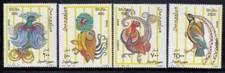 SOMALIA Peacocks MNH set