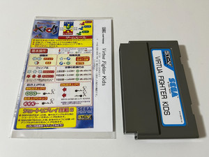 STーVソフト　アーケード基板用 デカスリート,イントロ、全日本、ウィンタ Sega St-V | eBay