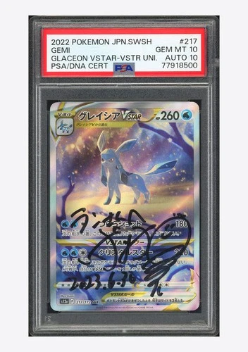 Pokemon PSA 10 AUTO 10 Glaceon VSTAR SAR Gemi 2022 217/172 S12a Japanese